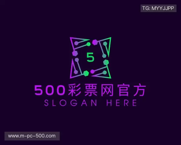 关于500彩票网官方